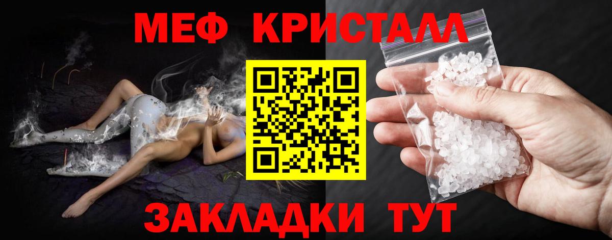 Амфетамин Сертолово