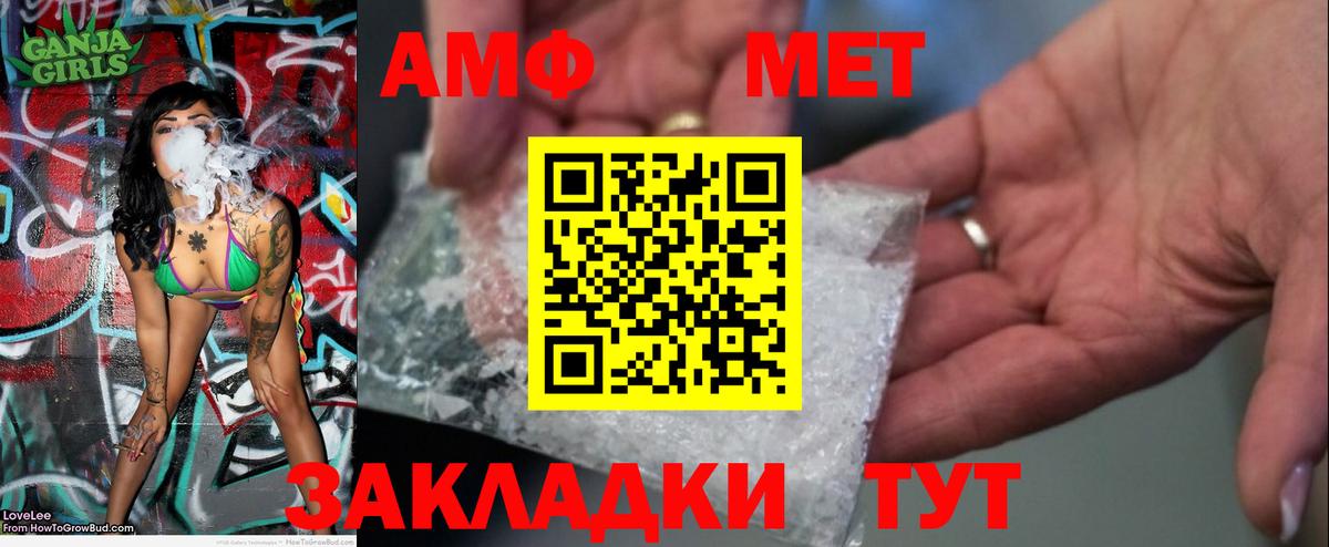 Метамфетамин  Сертолово  МЕТАМФЕТАМИН Methamphetamine  МЕТАМФЕТАМИН Methamphetamine 