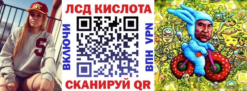 Марки N-bome 1500мкг  Сертолово 