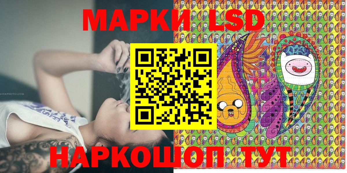 сколько стоит  Марки 25I-NBOMe 1,5мг  Сертолово  Марки 25I-NBOMe 1,5мг 