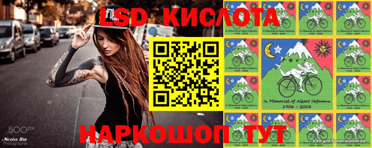 Марки 25I-NBOMe  Наркотические марки 1,8мг  Вход с VPN  Сертолово 