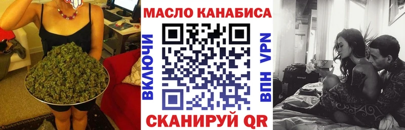 цены наркотик  Сертолово  Дистиллят ТГК гашишное масло 