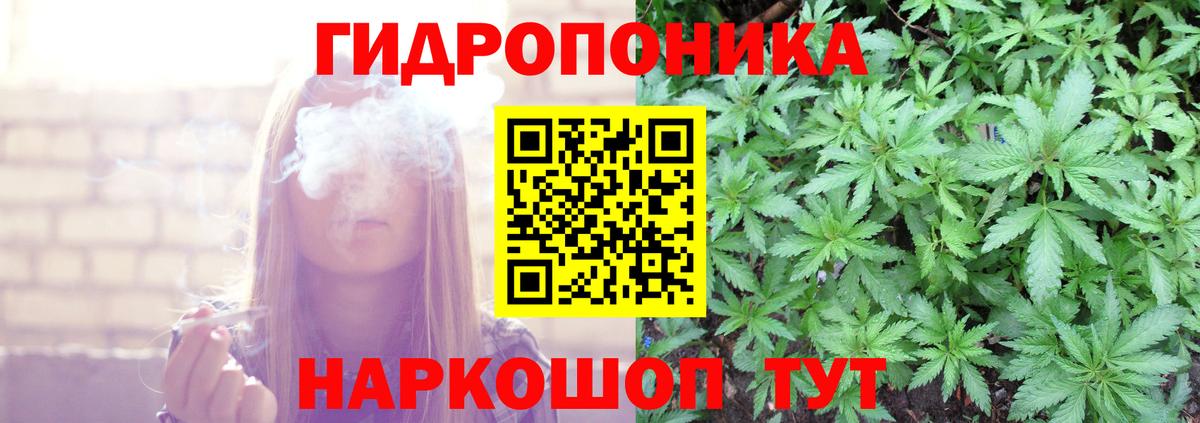 Конопля SATIVA & INDICA Сертолово