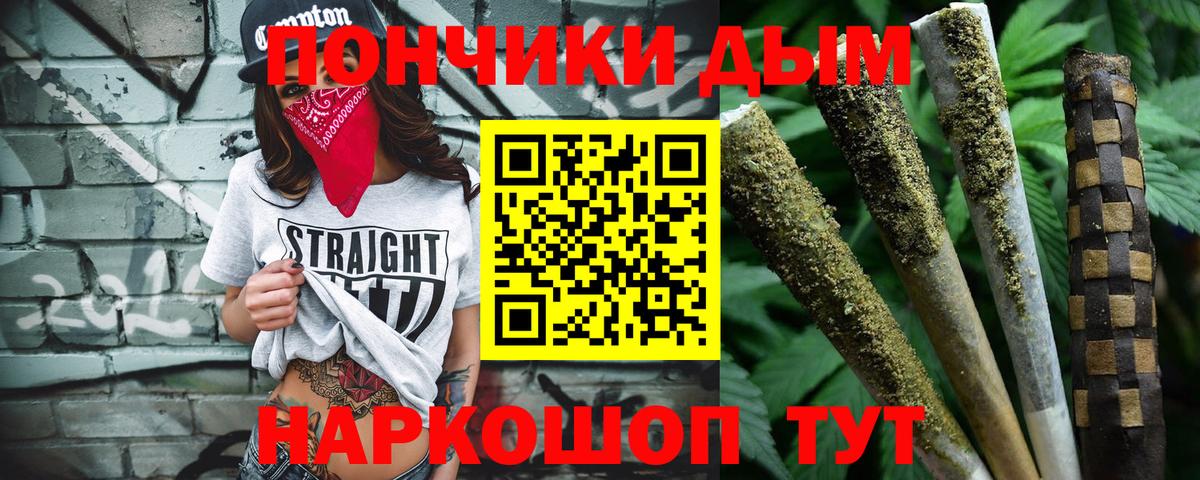 Бошки Шишки OG Kush  Марихуана MAZAR  Сертолово  Вход с VPN  Канабис AK-47  Бошки Шишки Amnesia 